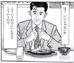51833 B