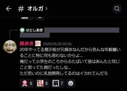77573 B