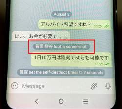 149881 B