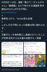872514 B