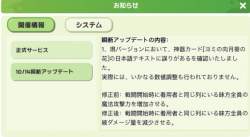 314254 B