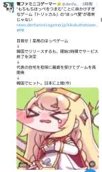 835752 B