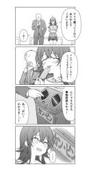 254325 B