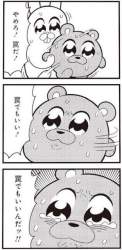 53636 B