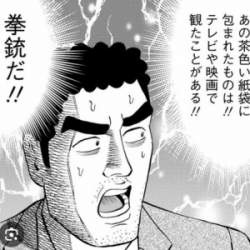 49977 B