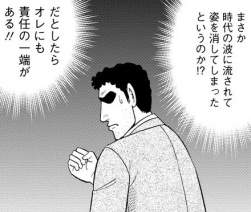 88841 B