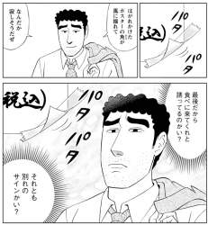 307796 B