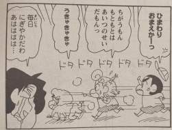 782404 B