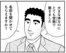 74536 B