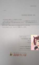 61048 B