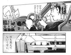 94819 B