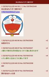 267053 B