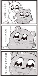 125841 B