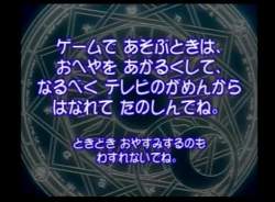 7097425 B