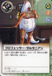 83156 B
