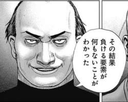 59809 B