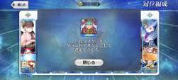 2598086 B
