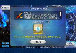 4985602 B