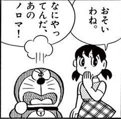 36475 B