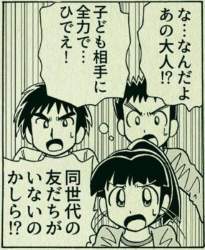 81509 B