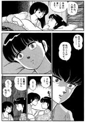 491744 B