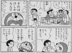 80523 B