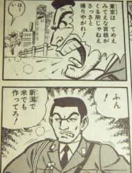 23751 B