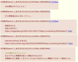 87666 B