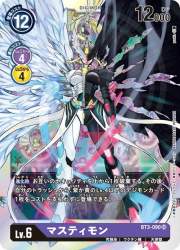 87059 B