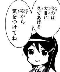 70993 B