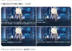 269843 B