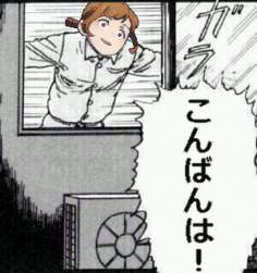 105365 B