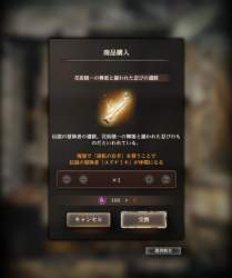 508606 B