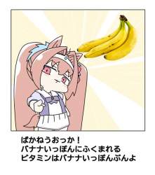 78583 B