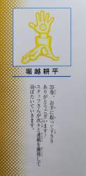 1544429 B