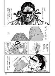 1553496 B