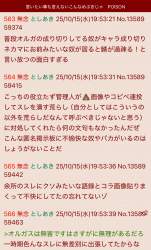 385803 B