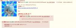 123083 B