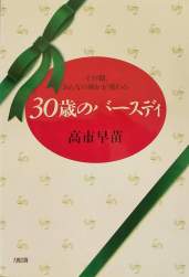 24699 B