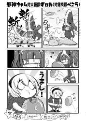 1206961 B