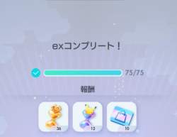 485357 B