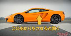 96516 B