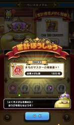 251788 B