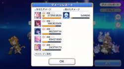 582592 B