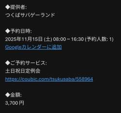 147907 B