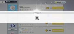 1309654 B