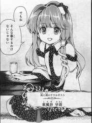 55653 B