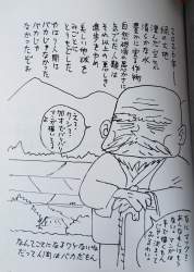 1109069 B