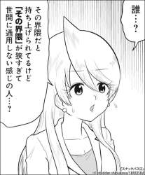 73224 B