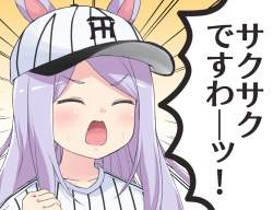 503299 B